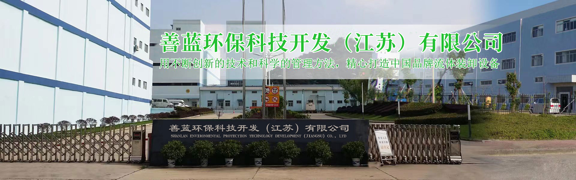 聯系我們