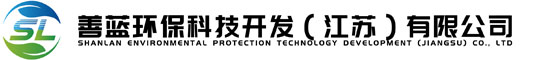 善藍(lán)環(huán)?？萍奸_(kāi)發(fā)（江蘇）有限公司